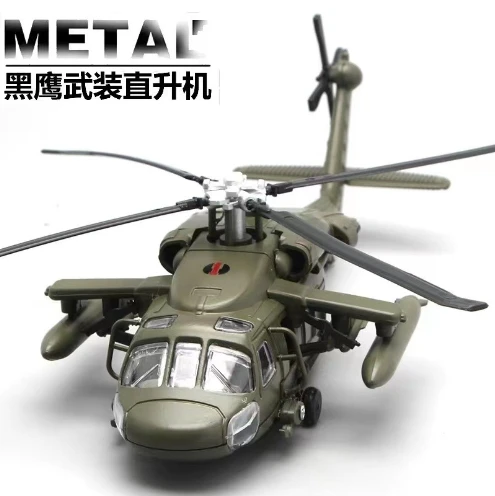 

Black Hawk Armed Helicopter ﻿and Rescue helicopter model acoustooptic military aircraft model Toy Ornament Gift