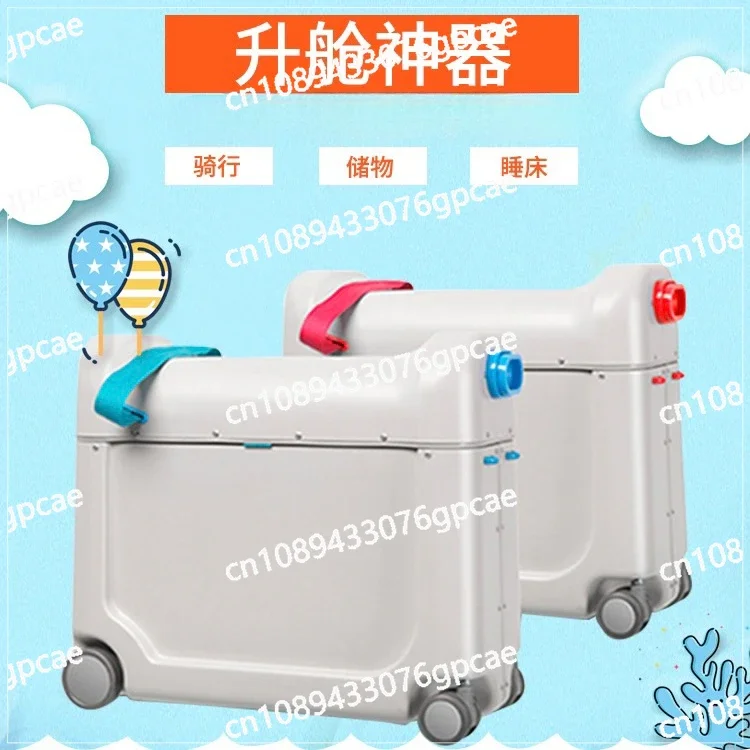 Children's Suitcases Boys and Girls Boarding Suitcases Can Sit and Ride Baby Can Sleep and Lie Down Upgrade Artifact