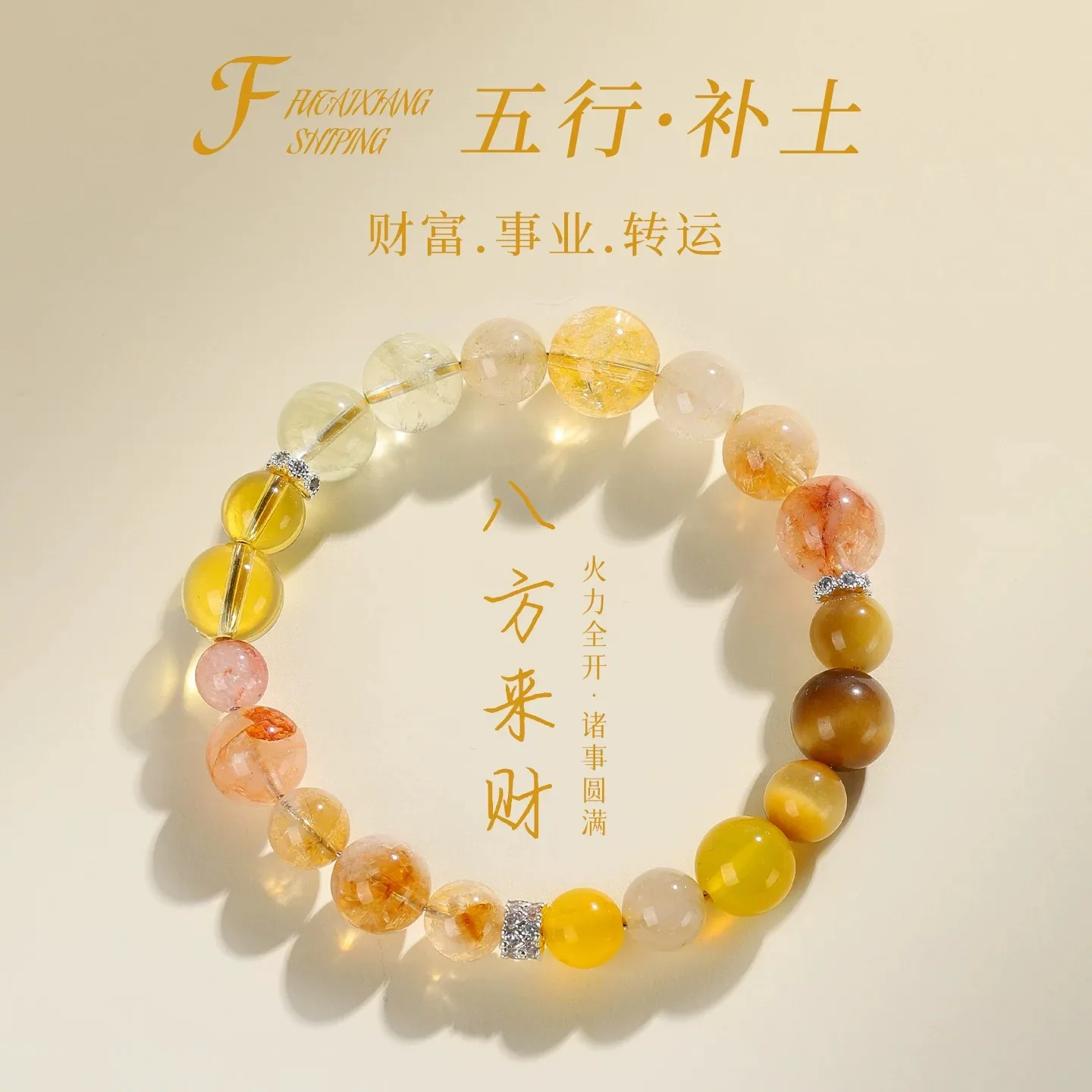

2026 Five Element Balance Natural Crystal Bracelet Multi Treasure Lucky Luxury Fashion Women Wenwan Handstring Jewelry Gift Dail