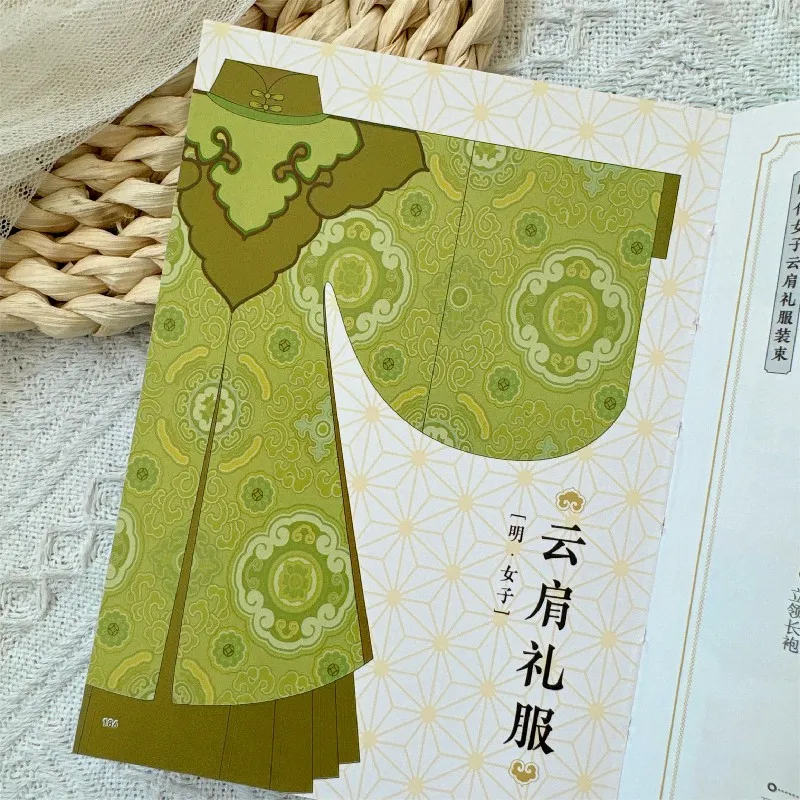 Fotografia 4: Livro de bolso estético oriental Hanfu chinês
