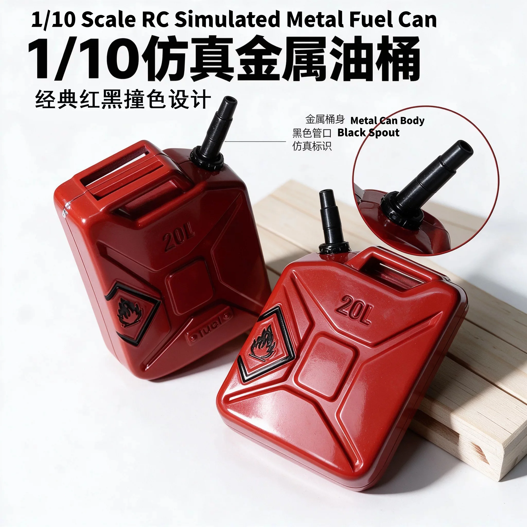 1/10 Scale 2 RC Simulated Metal Fuel Cans, Classic Red Black Contrast, Decor Accessory for 1/10 RC Crawler Car