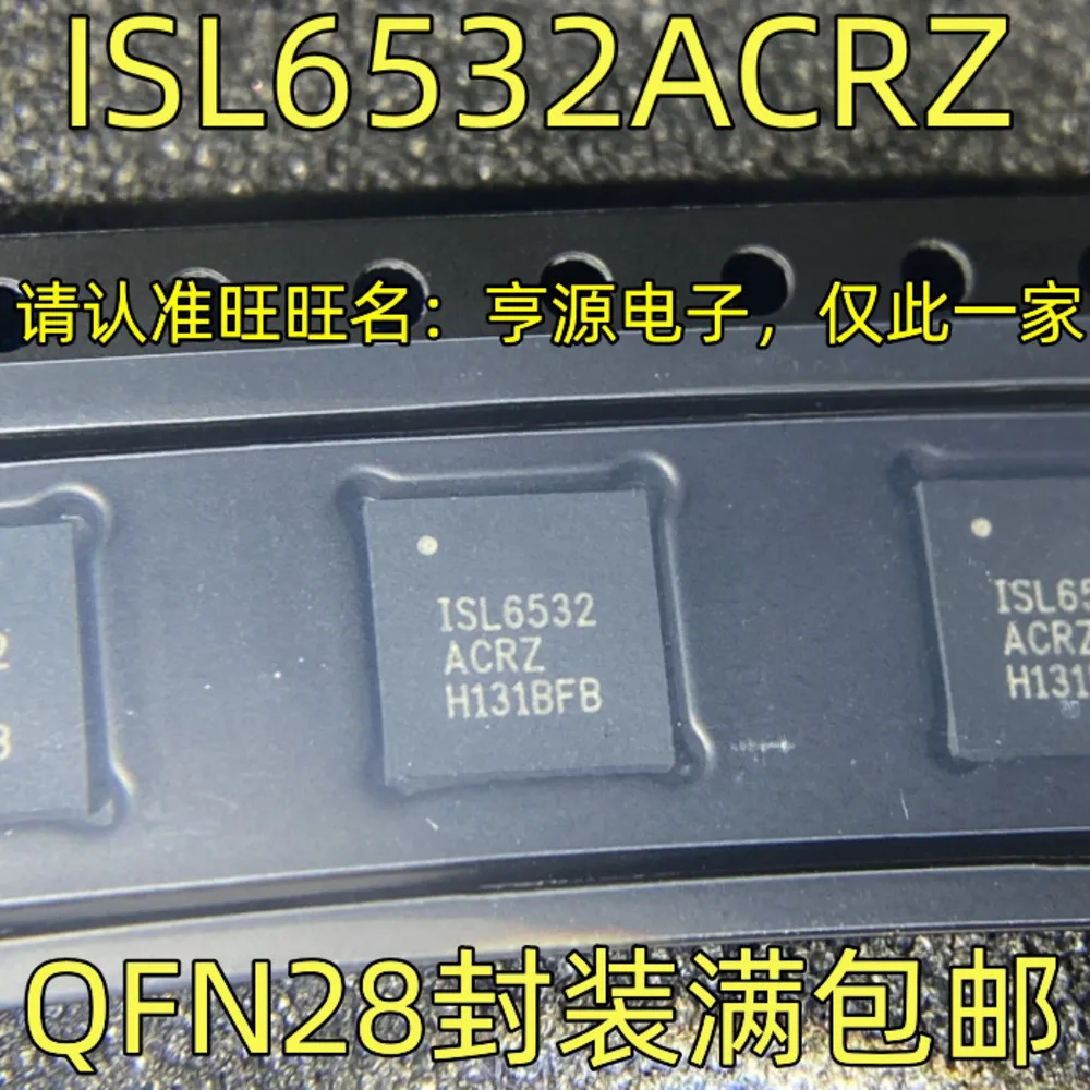 5pcs/lot ISL6532ACRZ ISL6532 L162 VL162 LT8612EUDE LGHW M328P ATMEGA328P-MMHR QFN-28