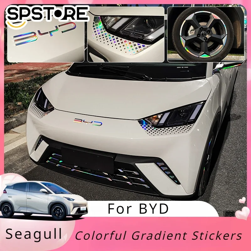 Colorful Gradient Stickers For BYD Seagull Exterior Laser StickersTrim Bodywork Center Mesh Front Bars Modification Supplies