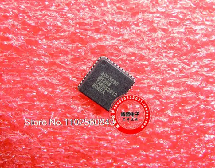 

(5PCS/LOT) ADP3290 ADP3290JCPZ-RL QFN-40 4 .