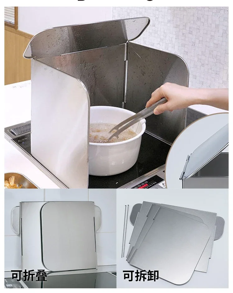 Stainless steel kitchen oil proof baffle, stove oil fume frying vegetable splash proof baffle, foldable