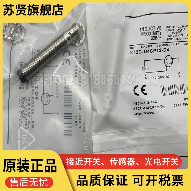 

872C-D3CP12-D4 872C-D4CP12-D4 бренд ZCHSHE