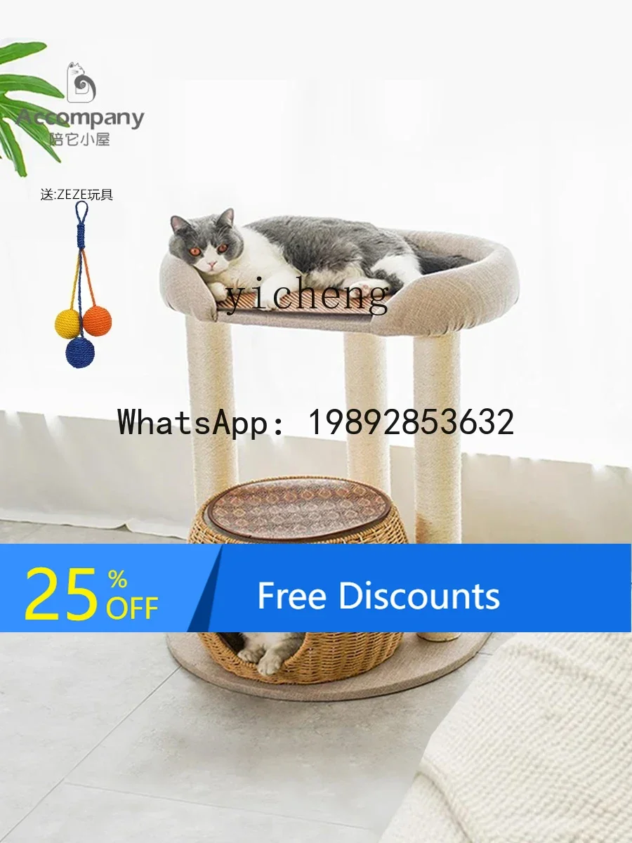 

LYY плетеная рама для лазания для кошек из ротанга, кошачье гнездо, встроенная универсальная большая кровать для четырех сезонов, интернет-знаменитости