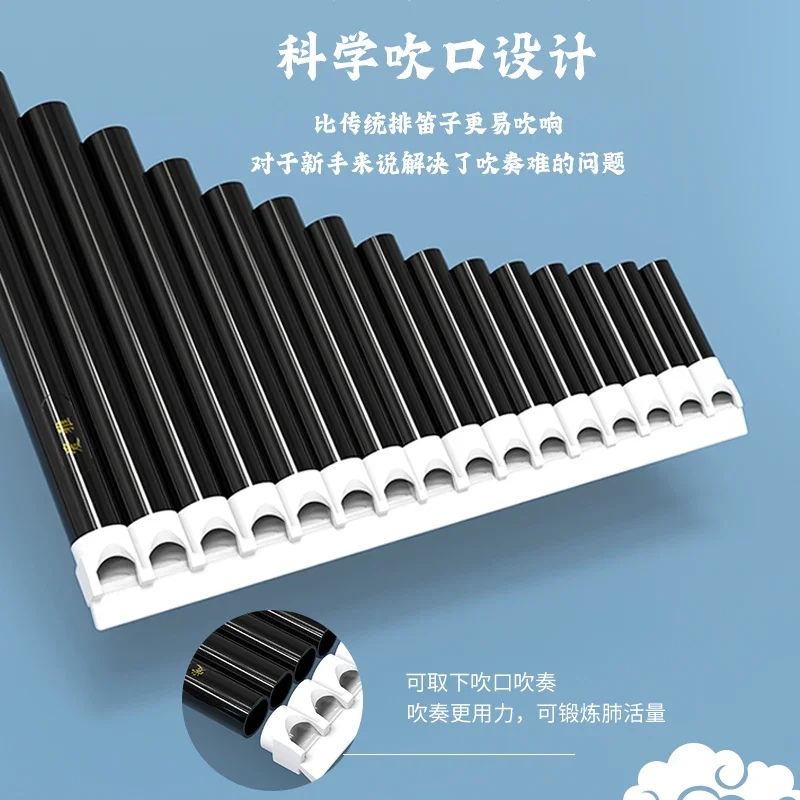 instruments Panflute/Panflute 16 pipes 18 pipes National musical instruments for teaching primary and secondary school students