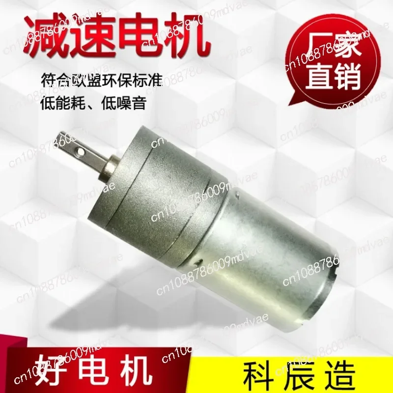 

Micro geared motor 370 round motor, diameter 25mm gearbox geared micro motor in stock