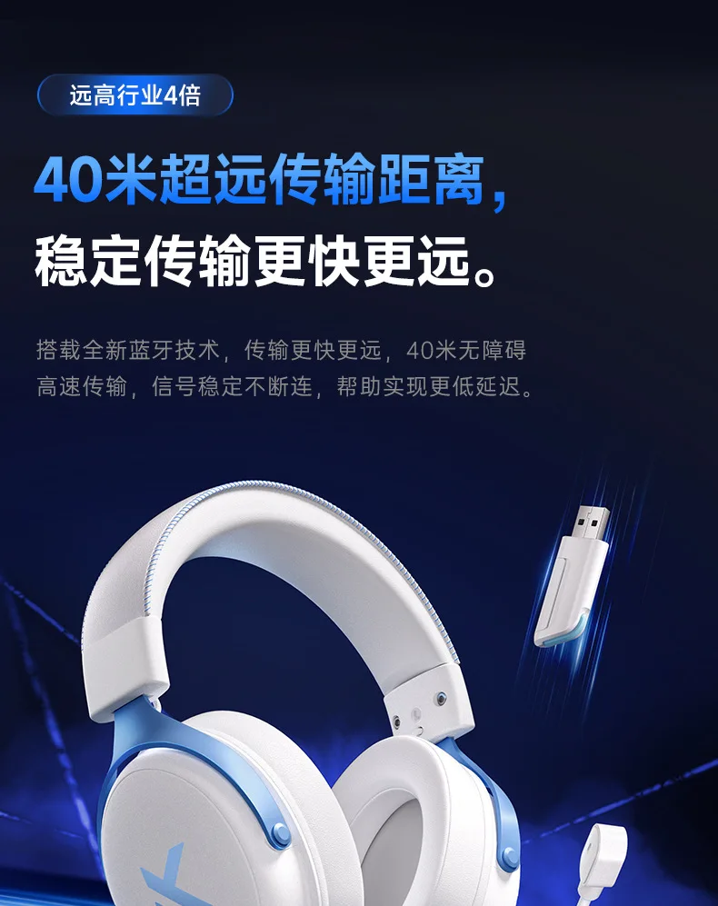 Neu aktualisiertes MCHOSE V9 Pro Over-Ear-Gaming-Headset mit Vier-Modus-Konnektivität und langer Akkulaufzeit für Gaming und Unterhaltung – Detail 17