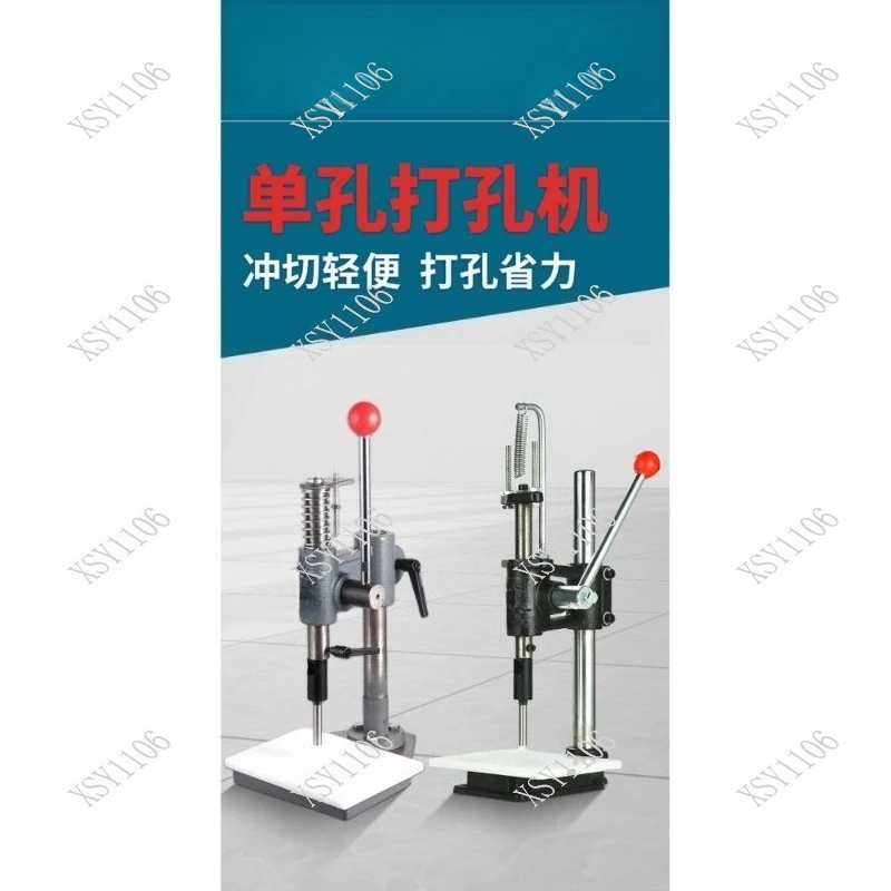 Round Hole Punch Tool for Plastic Bags, Film, Paper, Leather, Fruit Bags & Express Bags