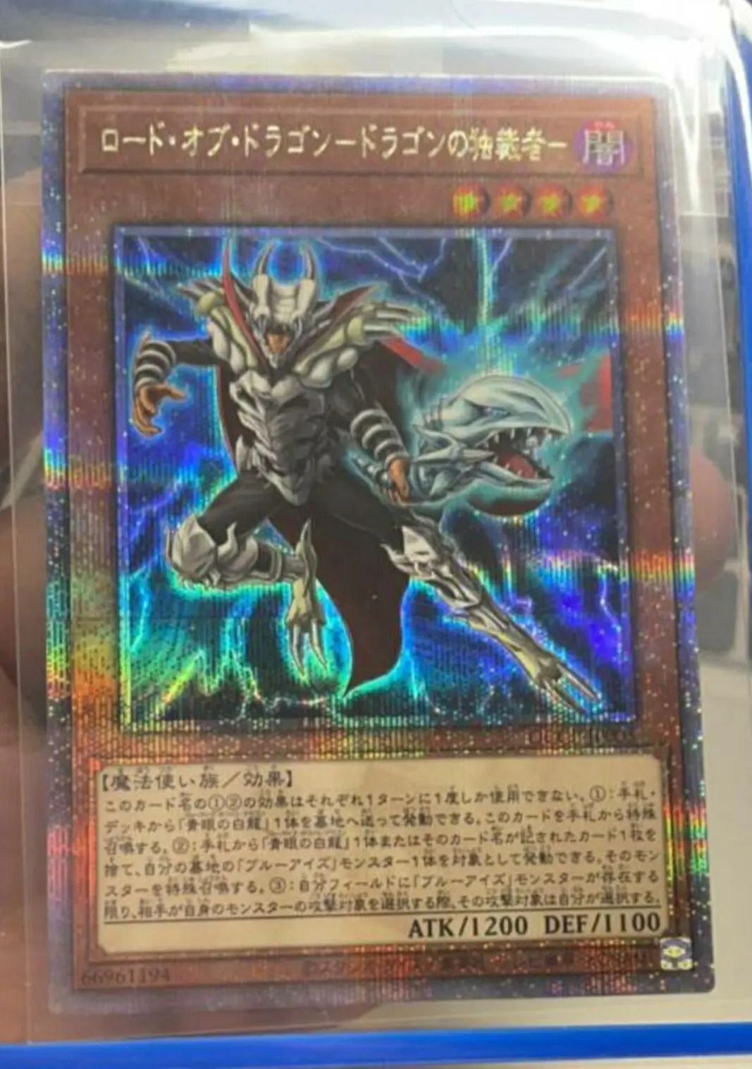 Yugioh Duel Monsters QCCP-JP005 Dictator of D. Carta menta della collezione giapponese segreta del 25 ° quarto di secolo