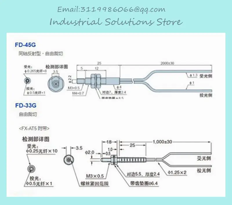 FD-66 FD-35G FD-45G FT-49 FD-31 FD-41 FT-31 Optical Fiber Sensor New