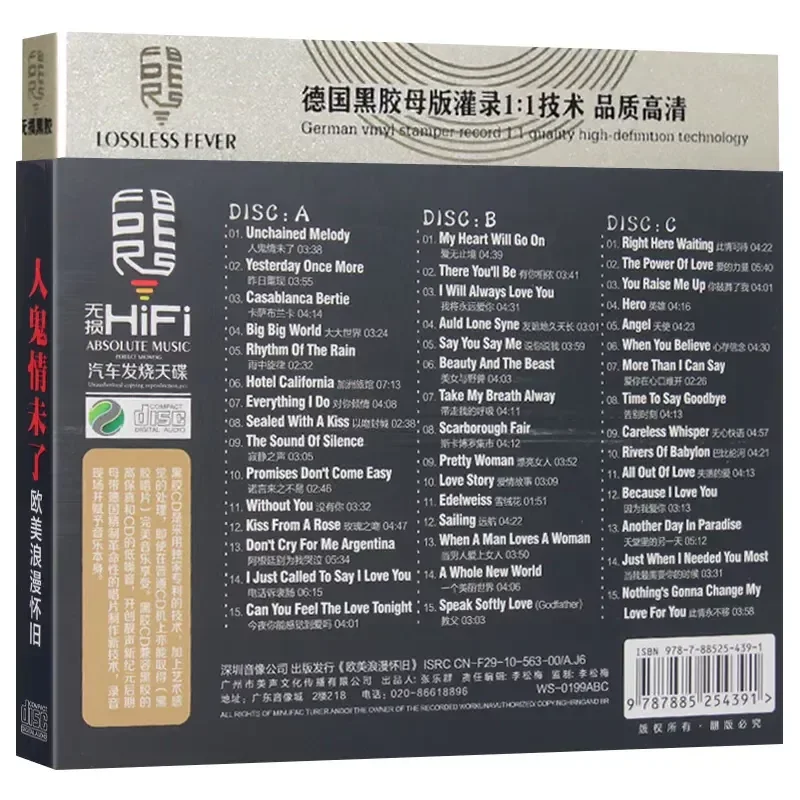 For Europe and US Romantic Nostalgic CDs Classic Famous Songs Car Music Discs Vinyl Records view 2