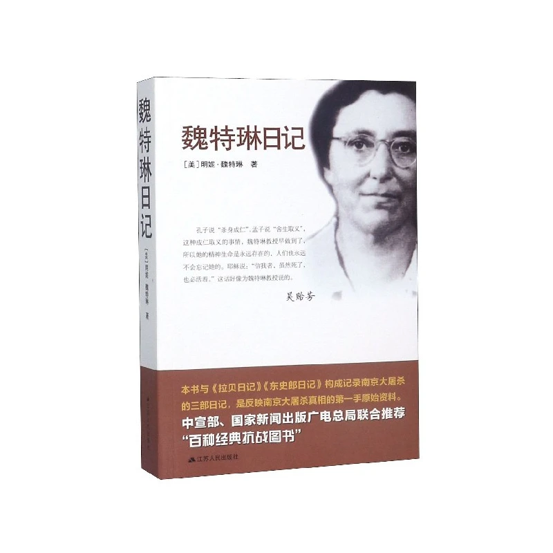 

Дневники Минни Веурин: первоклассный аккаунт о маскировки и гуманитарных эффектов