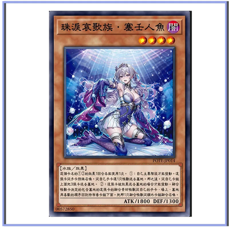 Yu-Gi-Oh il cambio d\'acqua del tempio molti sette toni abiti Kuria fai da te carte fatte in casa collezione di giocattoli ragazzo compleanno regali