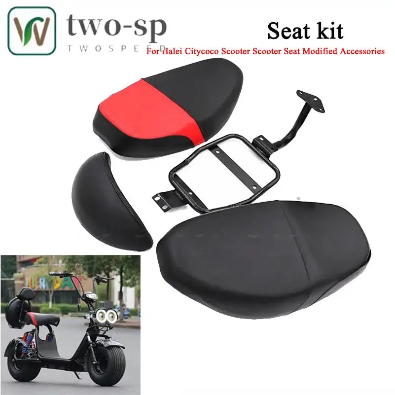 

NOW Large Cushion Double Seat Full Set Of Backrest Soft With Bracket For Citycoco Modified Accessories parts