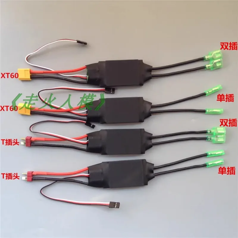 12v-24v Voltage 860A Bidirectional Brush Power Regulation High-power Hauling Boat 775 795 895 997