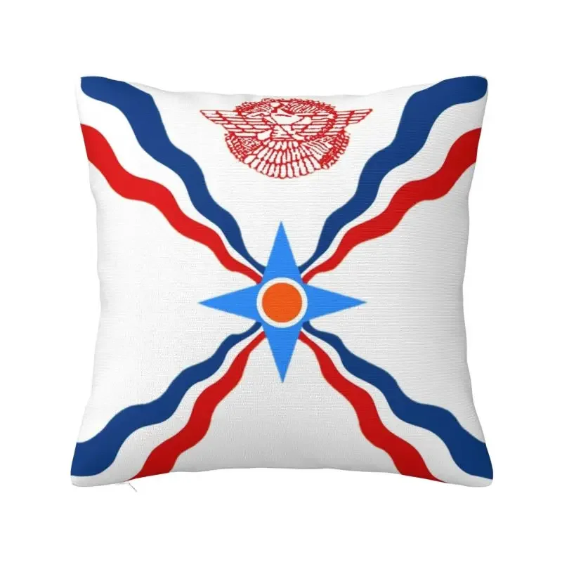 Assyrian Suryoyo Flag Cushion Covers Sofa Home Decorative Syriac Aram Square Throw Pillow Cover 40x40cm