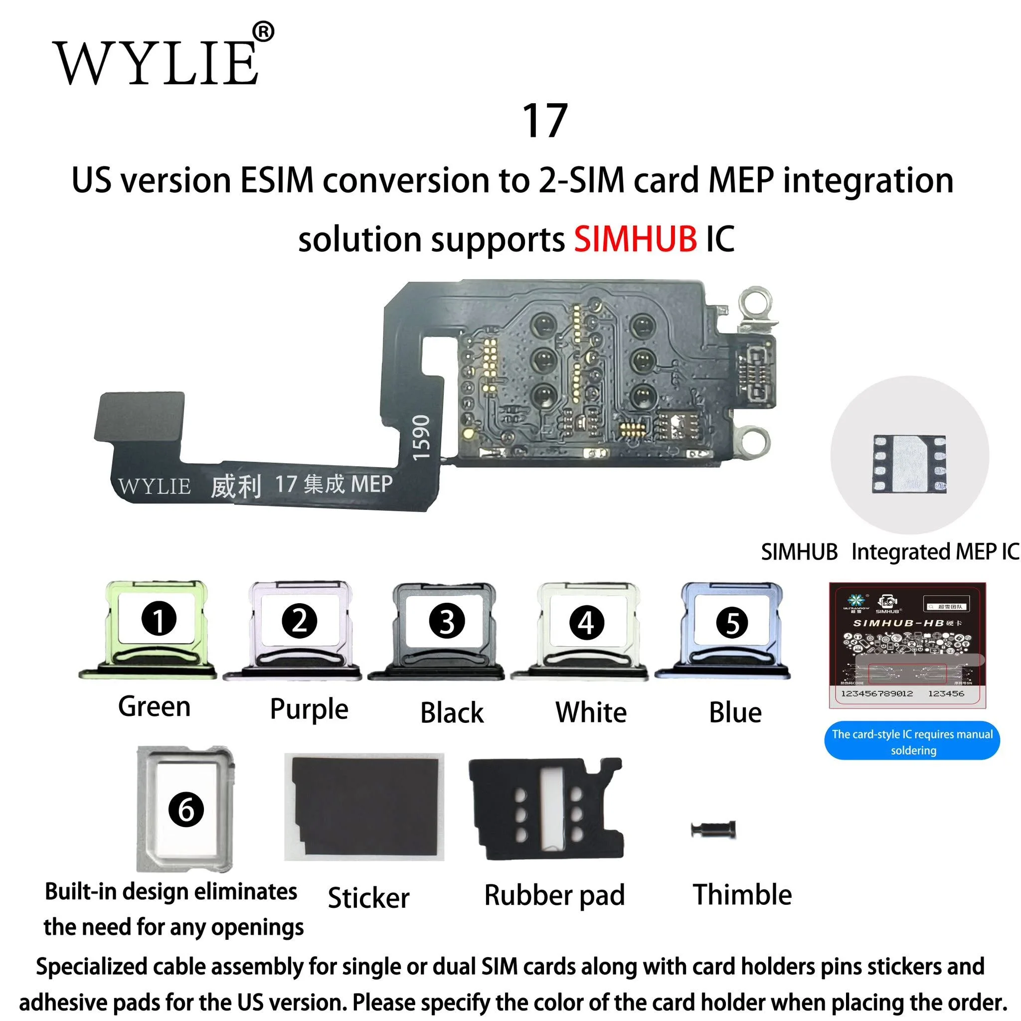 WEILI's US Version ESIM to 2-SIM Card MEP Integrated Solution Supports SIMHUB ICs with an IP14-17 Protection Rating.