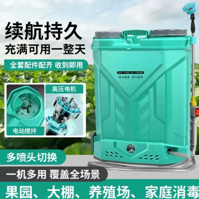 New 20A Lithium Battery Agricultural Sprayer, High Pressure Automatic Backpack for Garden Irrigation