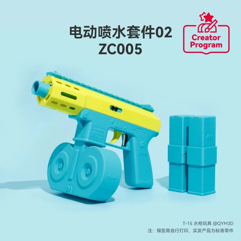 Bambu Lab ZC005 Water gun toy electric water spraying component - Creative Vault 3D printing model component