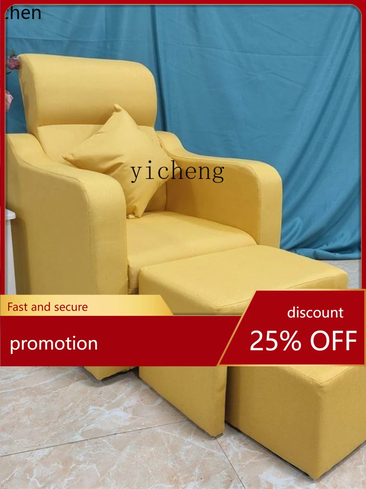 

YFY Foot Bath Foot Massage Massage Recliner Eyelash Beauty Salon Eyebrow Tattoo Tattoo Couch