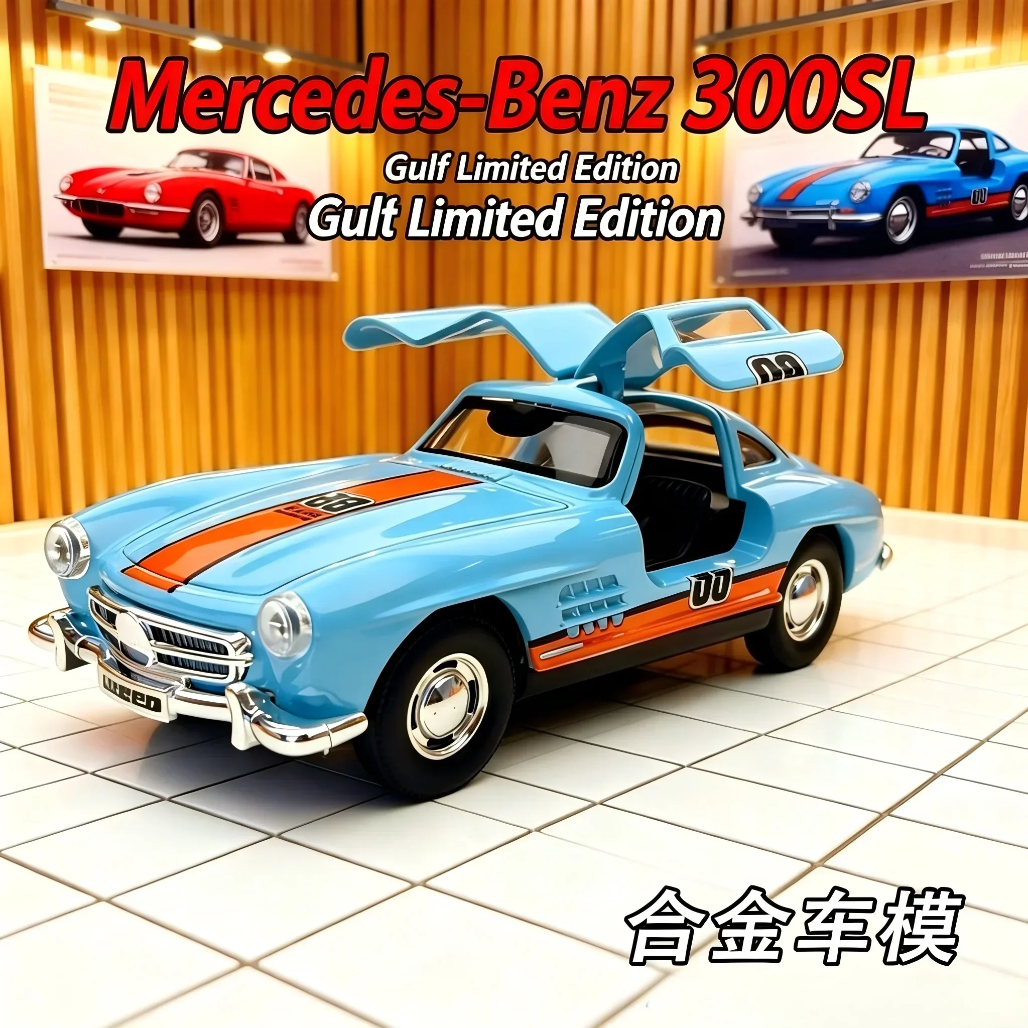 1:36 Metal Vintage Classic Race Car Alloy Diecast Model Pull-Back Power Open Doors Hobby Vehicle High-end Gift Office Decor