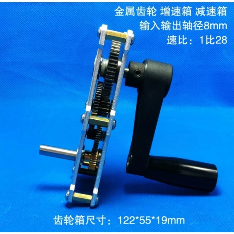 Metal Gear Reducer with Shaker Gearbox Accelerator High Torque Accelerator Reducer
