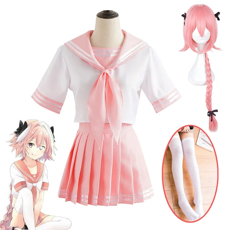 Fate Apocrypha Astolfo Cosplay Costumes Anime Japanese Student School Sailor Uniform Woman Halloween Carnival Dress Maid Outfit