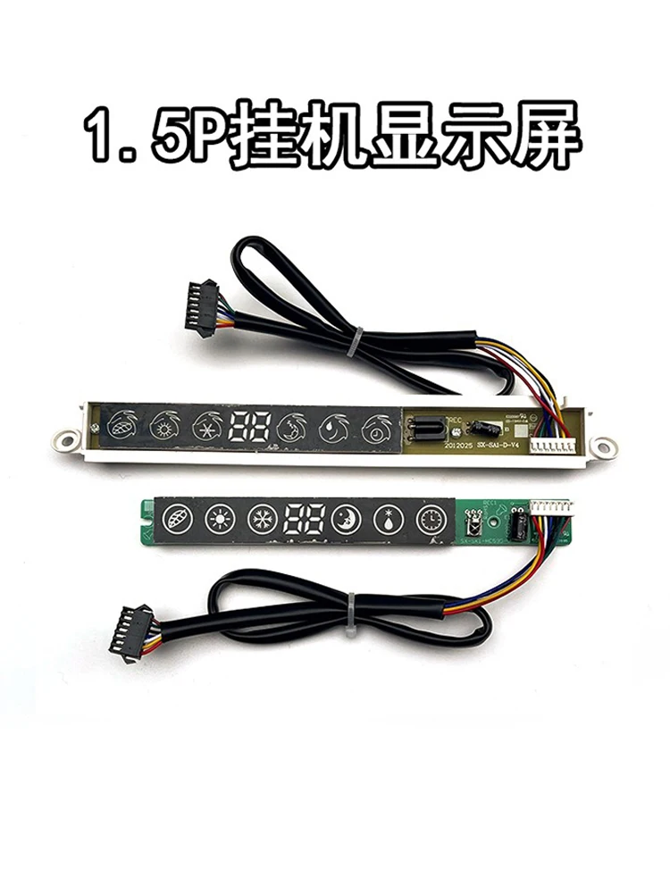 

Подходит для аксессуаров для кондиционирования aux35gw/SA/SF/SD/BPVH, экран дисплея с крючком, зеркальная панель, приемник дисплея температуры