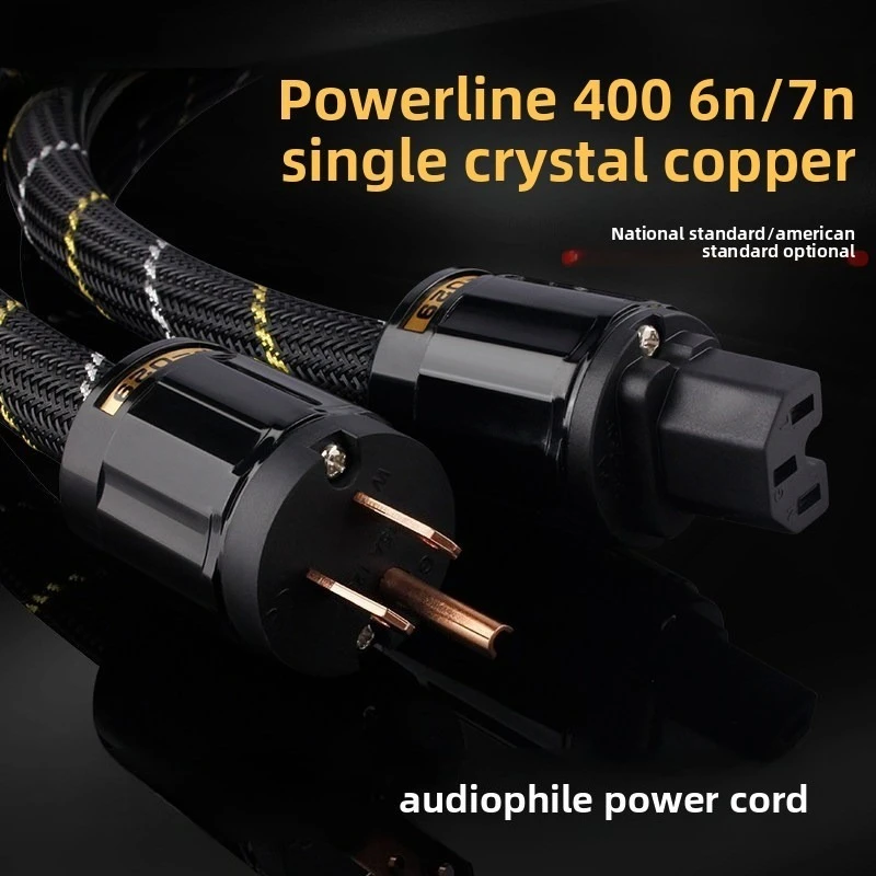 1 1.5 2 3 meter 6N 7N 400 pure copper fever grade power cord CD player gallbladder machine power amplifier connection wire