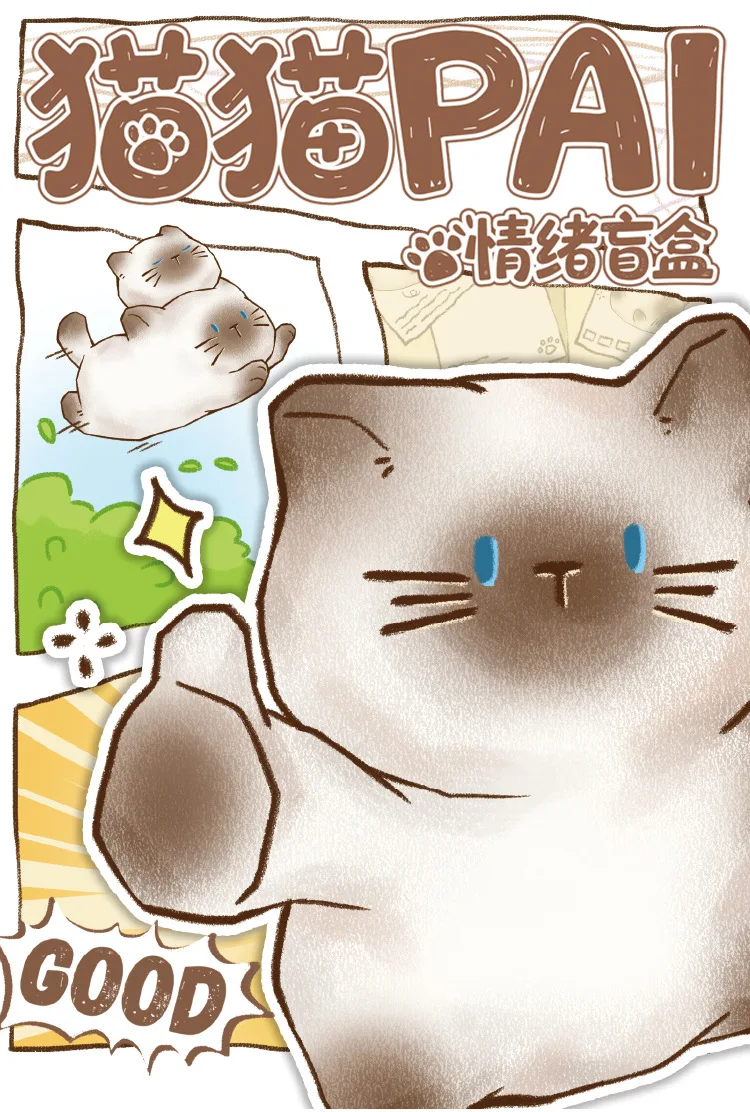 กล่องสุ่มคริสตัลแมวน่ารัก: ของตกแต่งโต๊ะทำงานเรซิ่นลายการ์ตูนสุดน่ารักสำหรับเป็นของขวัญในวันหยุด