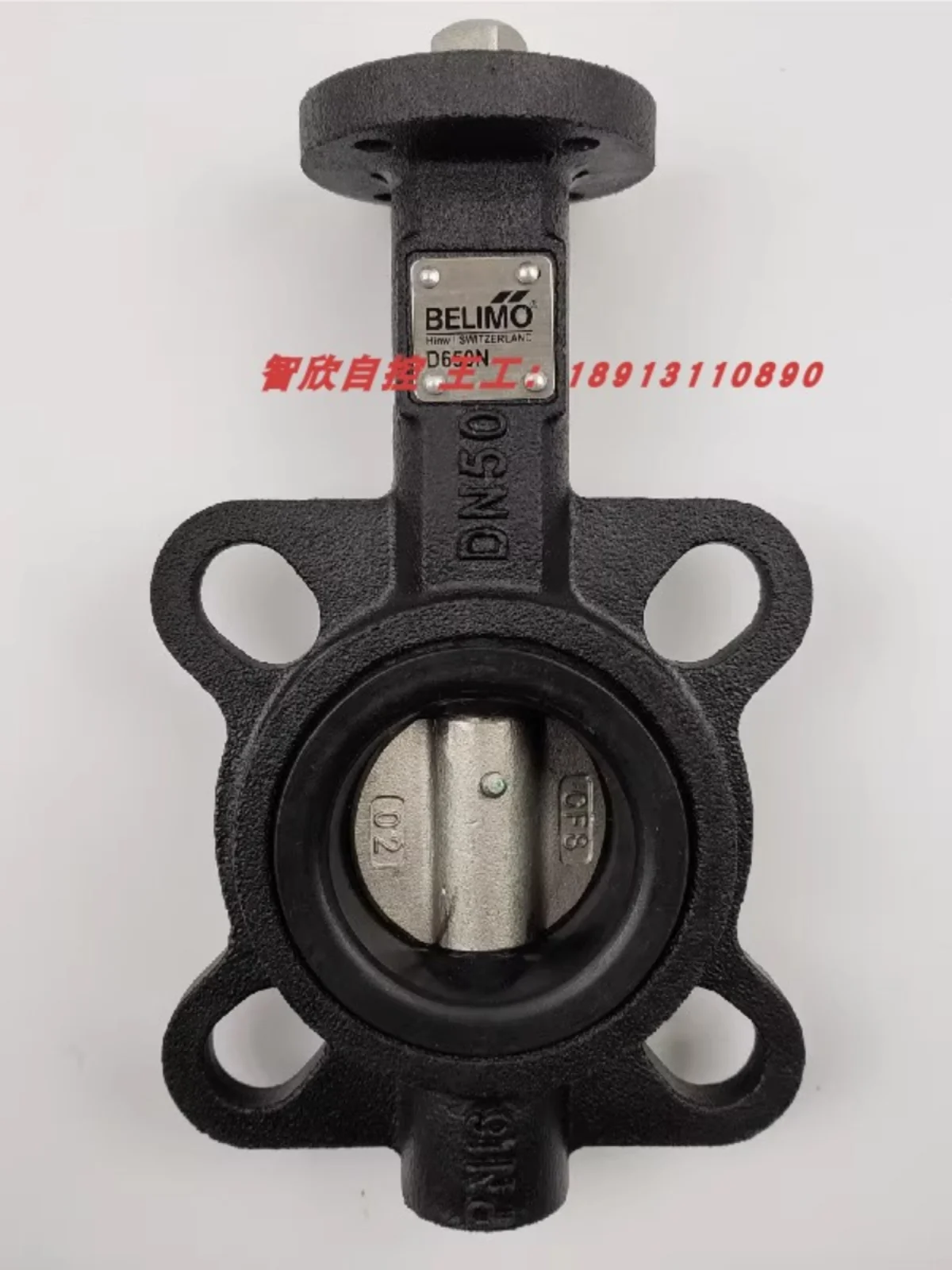 Original Belimo D650N D665N D6100N D6125N D6125N Wafer Electric Flange Butterfly Valve