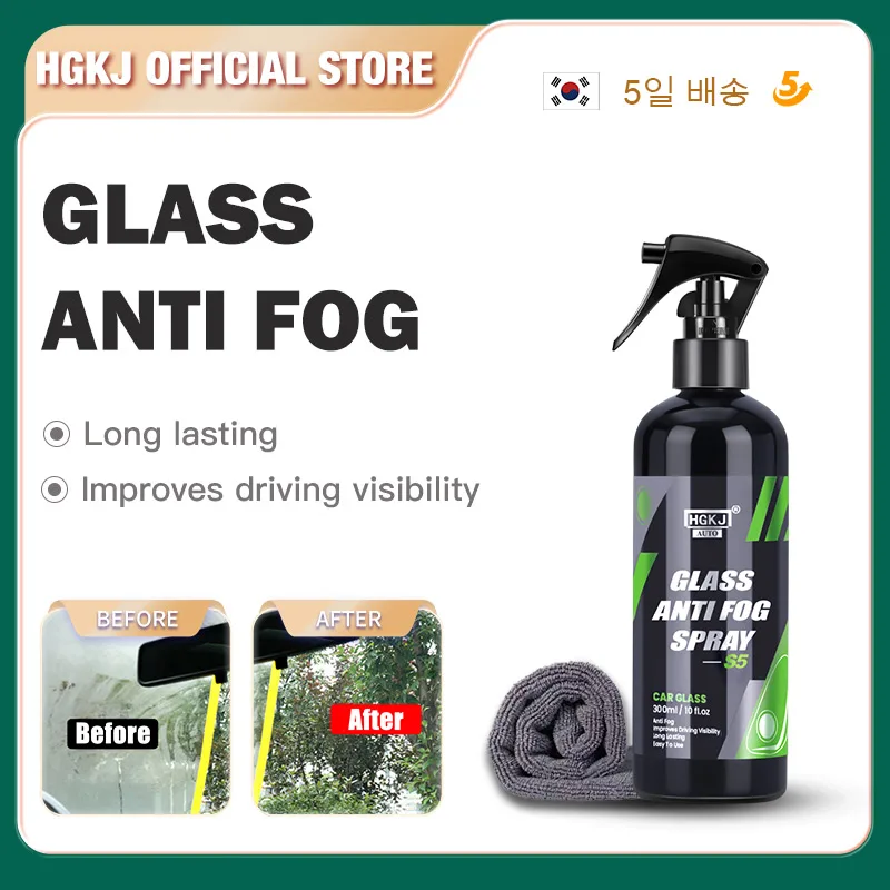 Anti Fog Spray Glass Antifog Coating Liquid Paint Care Shampoo Polishe Waterproof Rainproof Glasses Defogging HGKJ S5