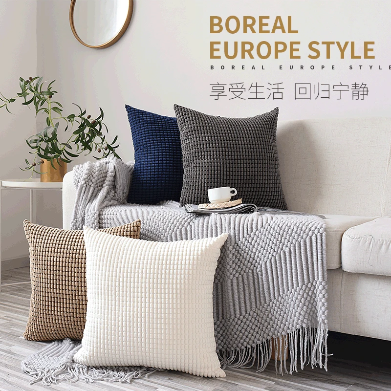 

Pure color corn grain sofa plush pillow comfortable soft multi-color home bed back cushion pillow core 45 *45cm invisible zipper