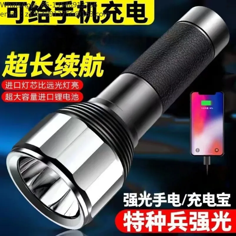 LED flashlight, strong light, rechargeable power bank, multi-functional outdoor super bright mini home