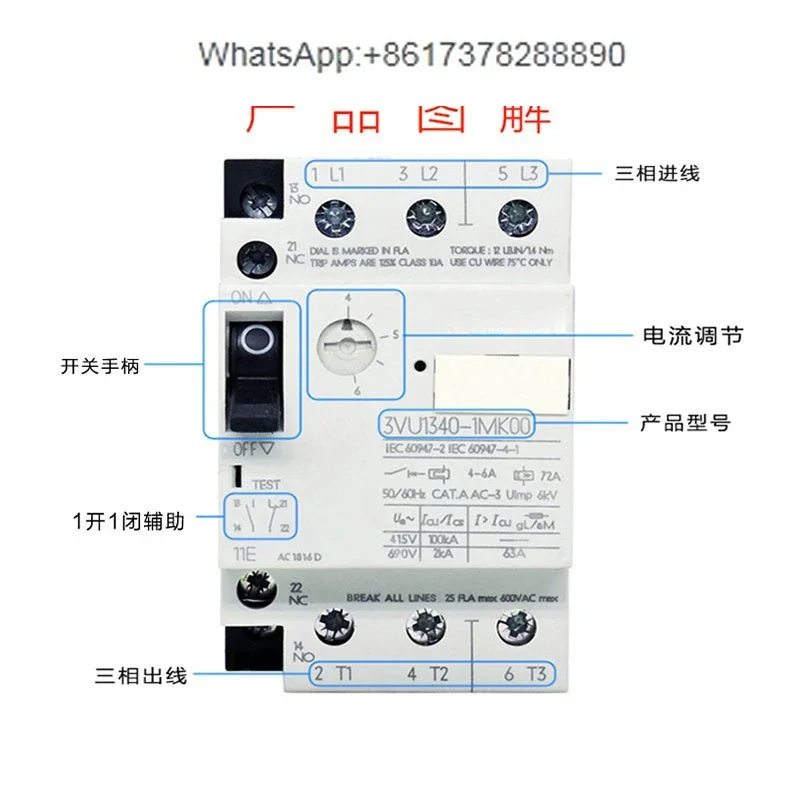 

Автоматический выключатель защиты двигателя 3VU1300/3VU1340-1ML00 NK NL ME MF MH NJ NH MJ0