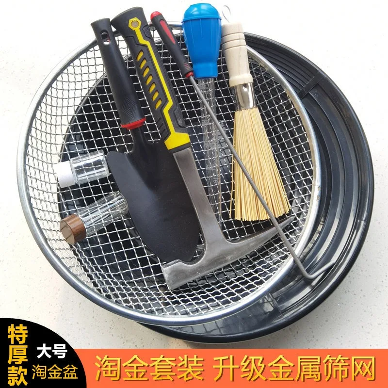 38cm Thickened Gold Pan Hand Crank Gold Prospecting Kit Large Washing Tray For Gold Sand Mining