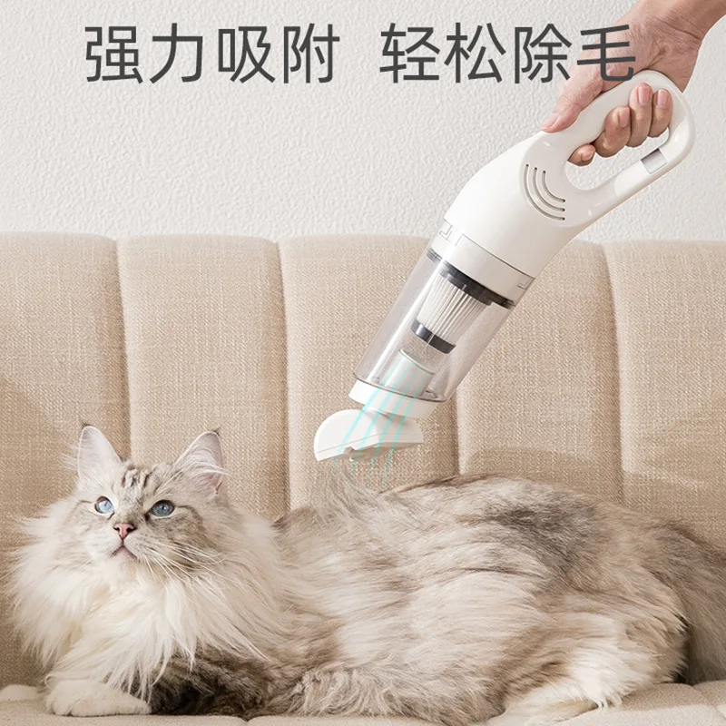

Pet electric hair sucker cat hair cleaner dog hair remover hand-held portable large suction cleaning cat supplies.