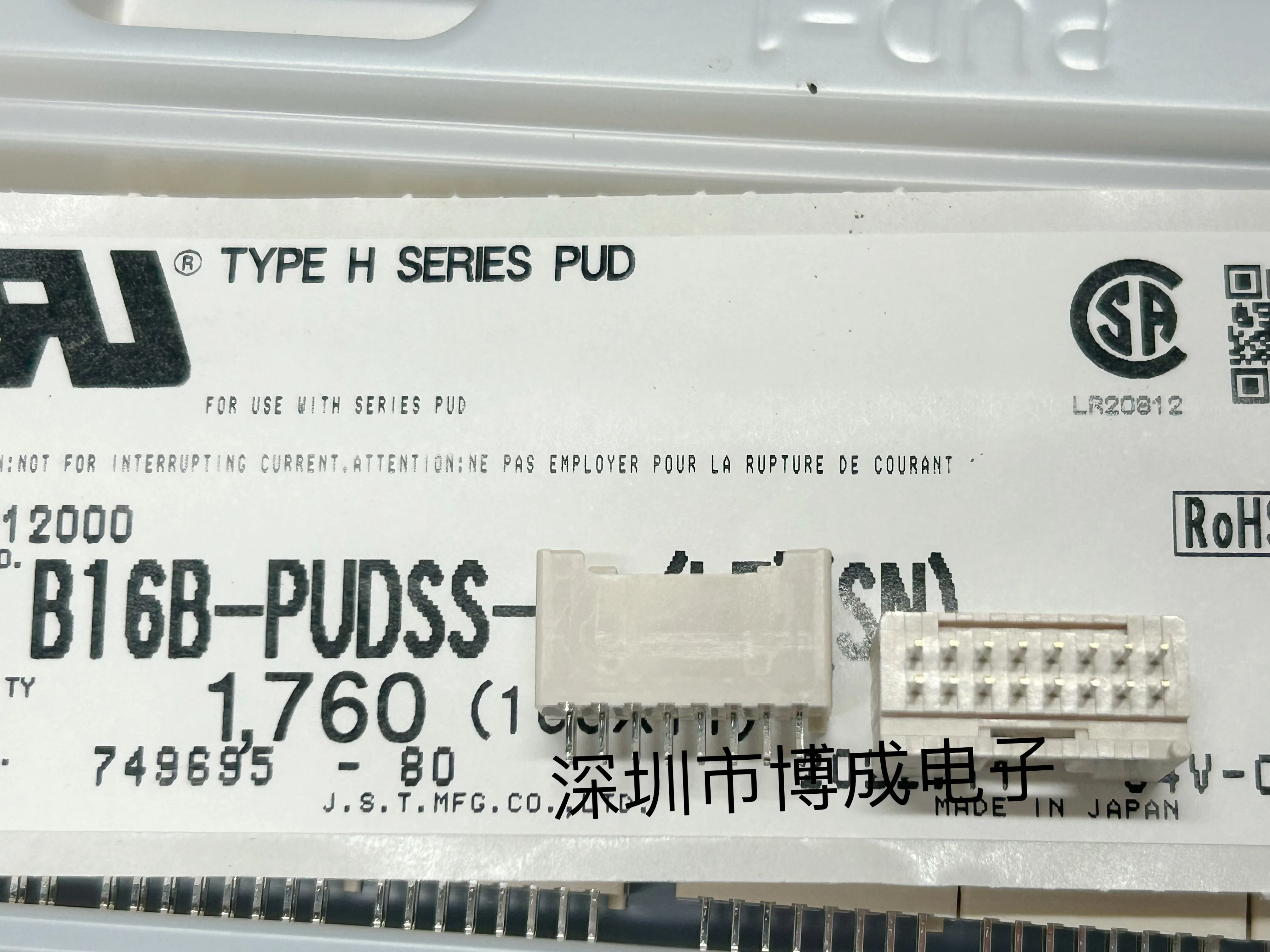 

10PCS B10B-PUDSS-1 B12B-PUDSS-1 B14B-PUDSS-1 B16B-PUDSS-1 B18B-PUDSS-1 JST Connector 100% New original