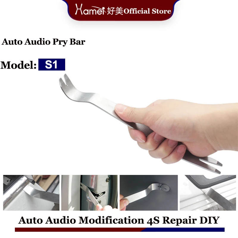 1pcs S1 Stainless Steel Car Panel Removal Tool Nail Puller Radio Audio Door Pry Repair Clip Trim Dash Removal InstallerHand Tool