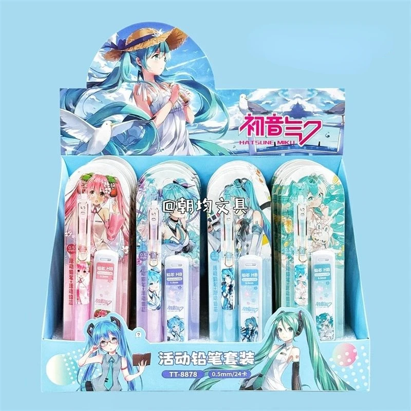 Kawaii Hatsune Miku peripheral automatic pencil girls cute girly heart mechanical pencil students 0.5 calligraphy pencil gift