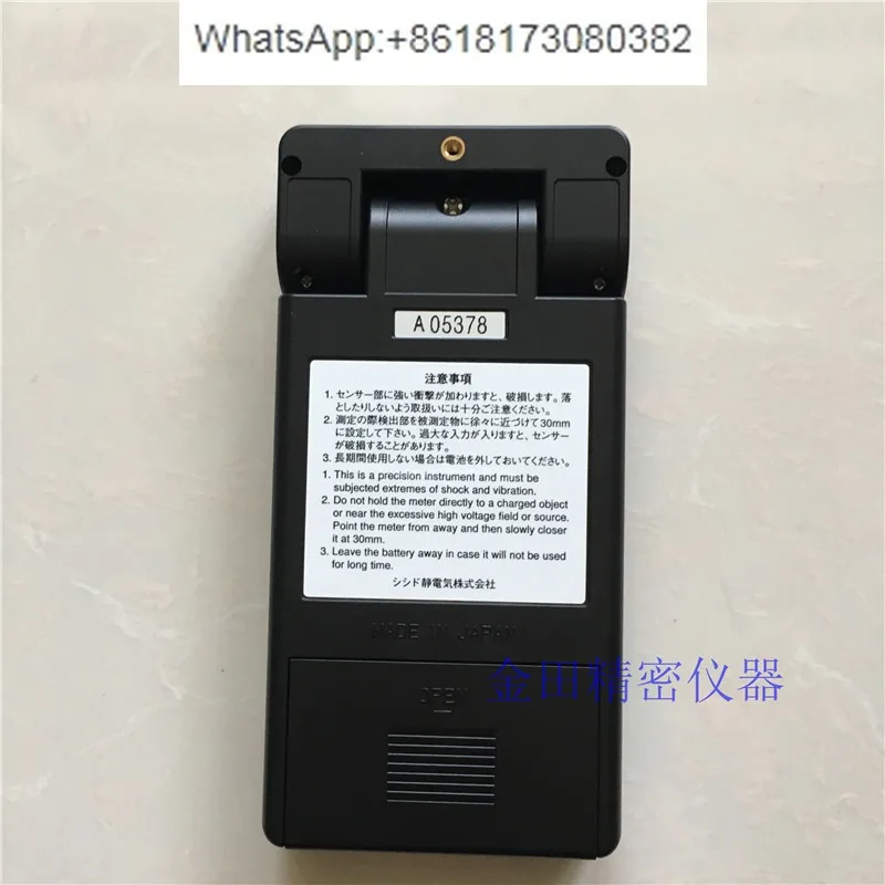 Penguji listrik statis DZ4 Meteran listrik statis DZ4