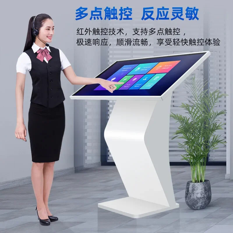 Qin Guan Horizontal touch all-in-one machine Library self-service inquiry machine Shopping mall drainage advertising machine hig