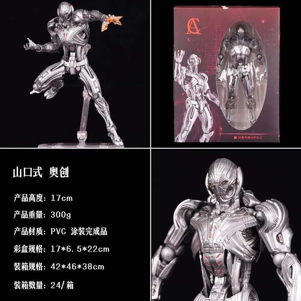 Figura de Anime, Super Villano Estilo Yashiro, Ultron, Cuerpo Mecánico Articulado, Figura de Acción, Modelo con Caja de Exhibición