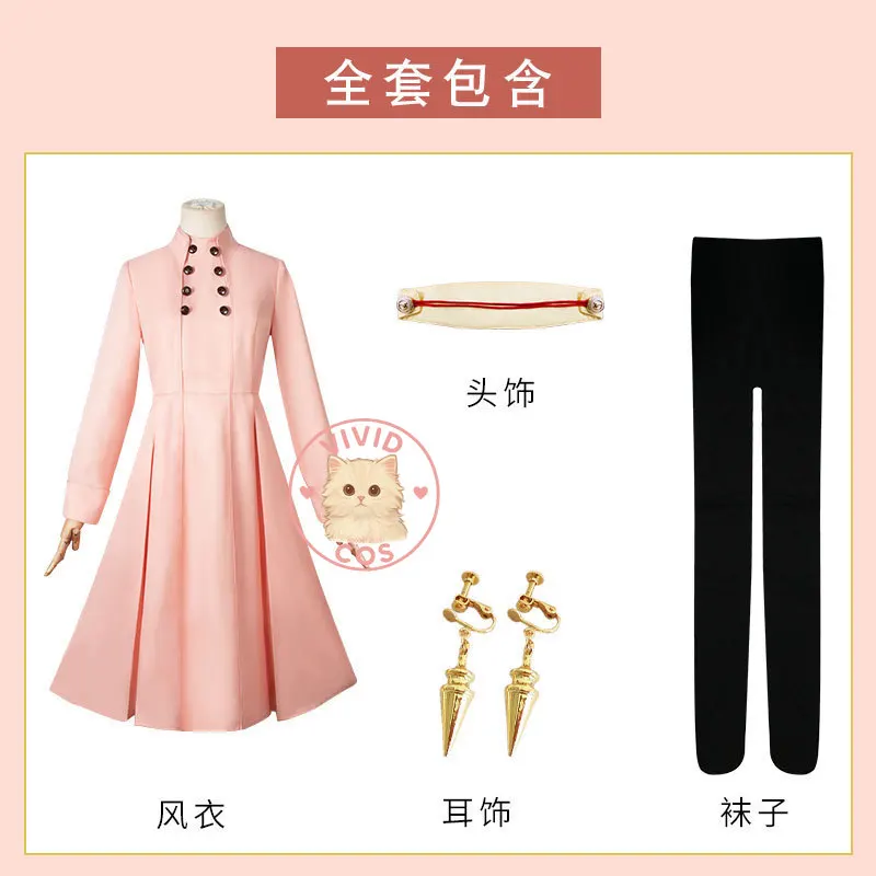 Spy × Family Yor Forger Loid Forger Anya Forger Red Skirt Cosplay Costume  Role-playing Outfits Comfortable and Pink Dress