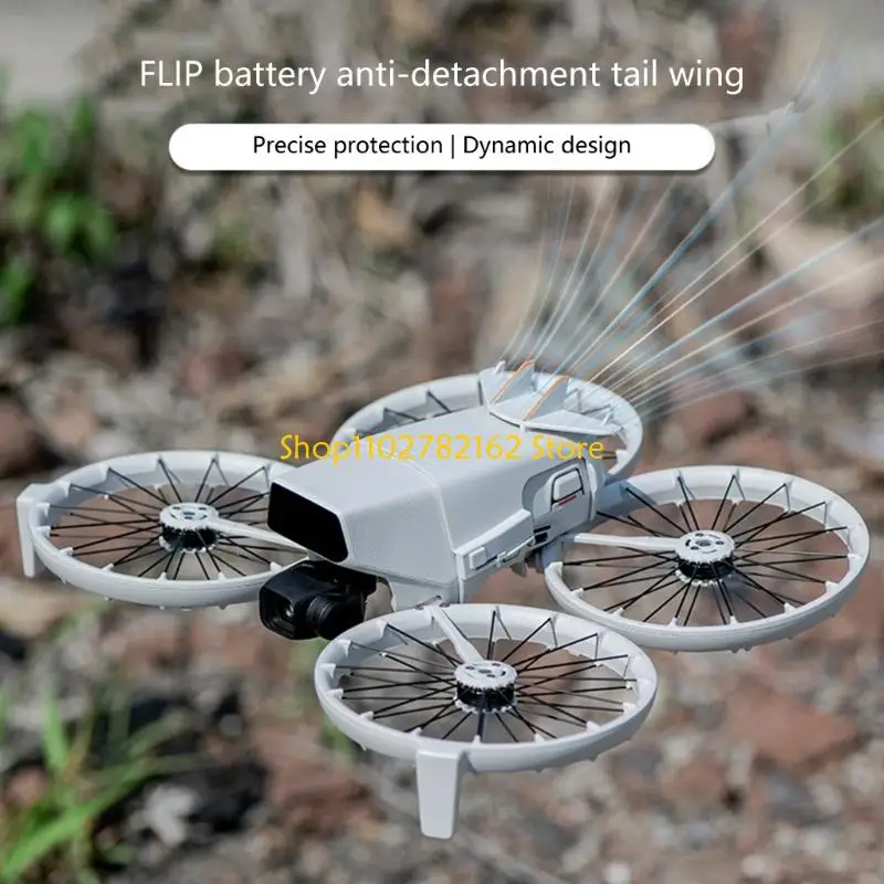 

547B Aerodynamic Battery Cover Shock Absorption Accessory Suitable for FLIP