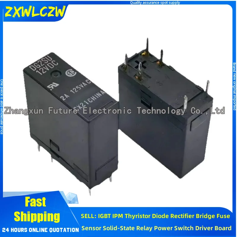 5 шт./лот реле DG2SU 12VDC BS6-5-AST-P BS6-12-AST-P BS6-24-AST-P 861-2A-C 24VDC HM32-5 Y14F-SS-212L