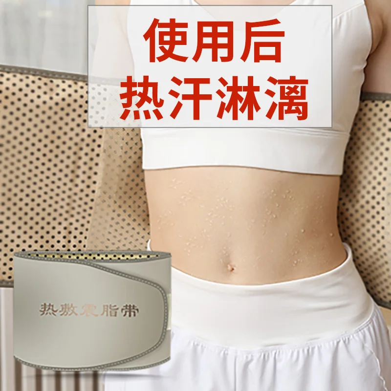 Hot Compress Shock‑Absorbing Fat Belt Abdominal Waist Shaking Massager Fitness Vibration Plate Home Body Shaping Workout Device